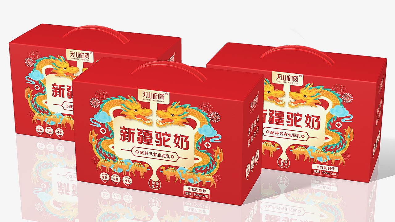 牛奶礼盒包装设计\插画礼盒设计\插画包装设计\驼奶