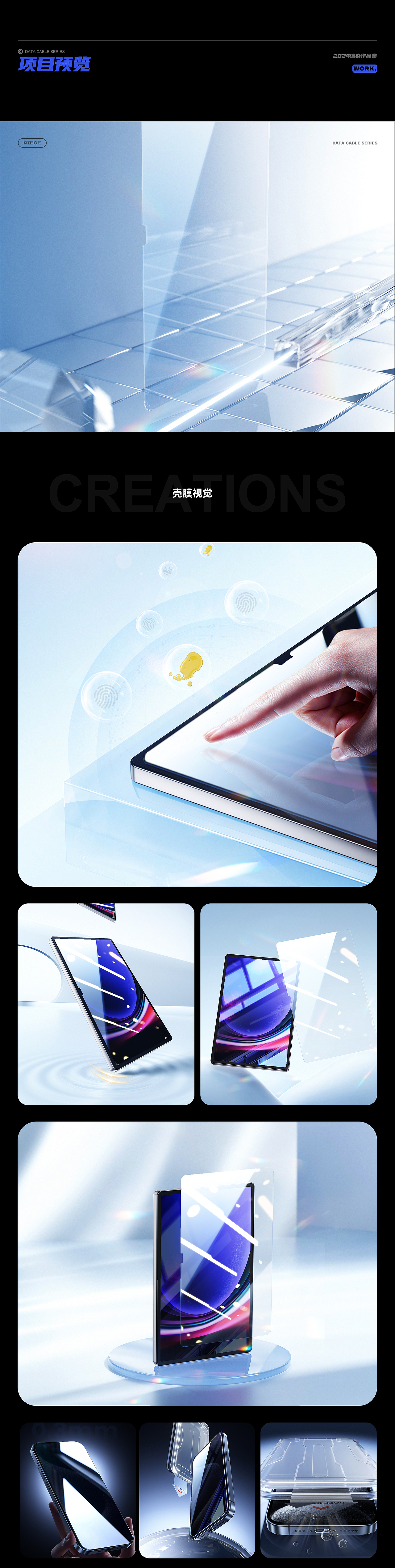 三维求职作品集（图ZMzc4MzI2NTI4） - 产品 - 站酷设计师杨小玥原创素材 - 站酷ZCOOL