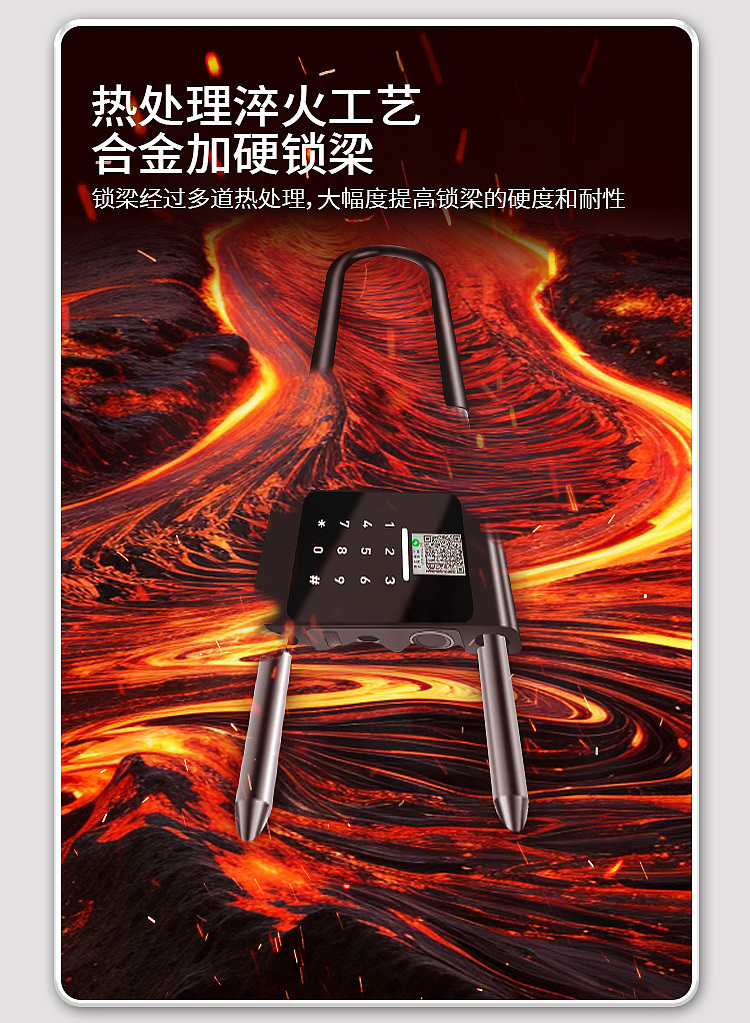 智能U型锁（图ZMzc4MzI2OTMy） - 信息图表 - 站酷设计师在等凌晨D海原创素材 - 站酷ZCOOL
