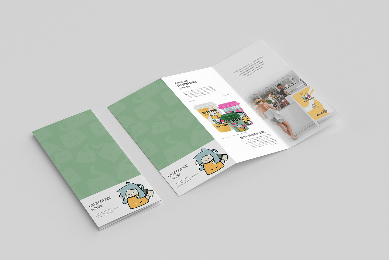 VIS提案 CATHOUSE 猫屋咖啡 折页设计