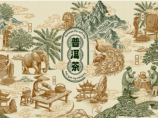 云南普洱|古朴素雅版画风格茶叶插画