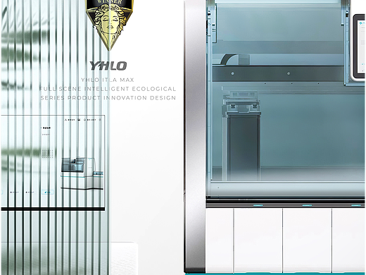 YHLO iTLA Max全场景智慧生态系列化产品
