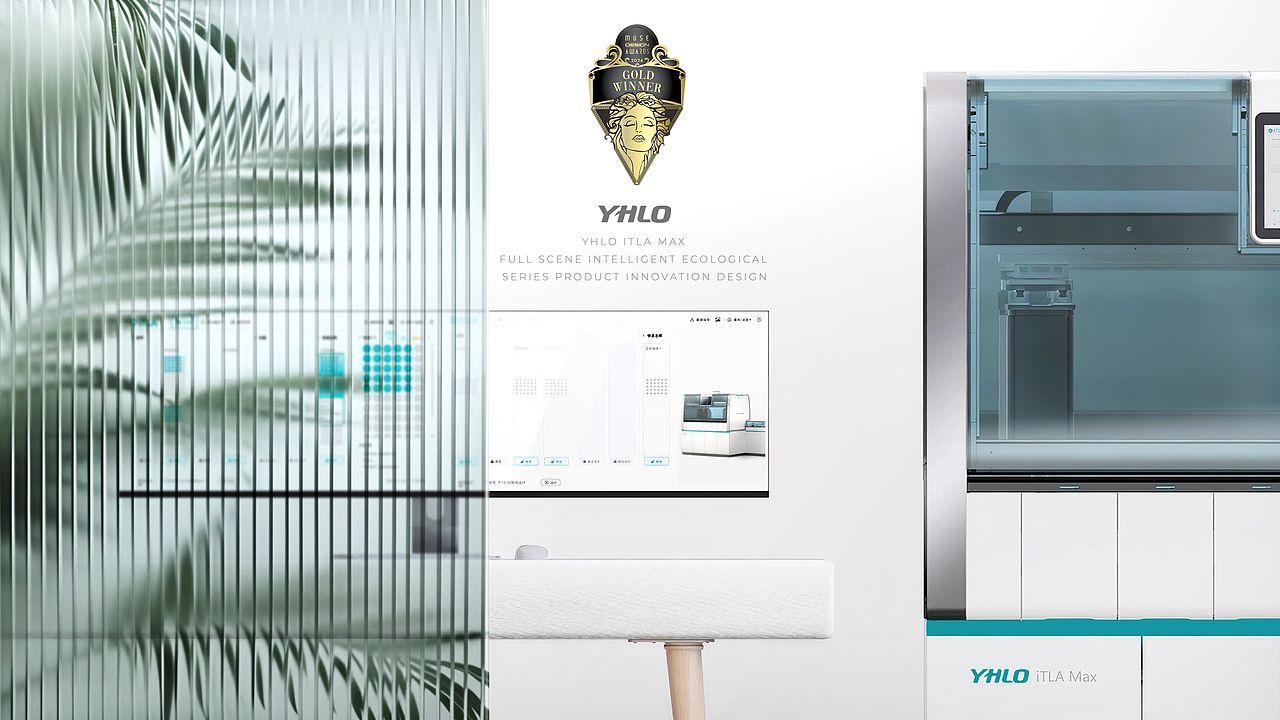 YHLO iTLA Max全场景智慧生态系列化产品（图ZMzc4MzM2Njk2） - 工业用品/机械 - 站酷设计师Nebula9原创素材 - 站酷ZCOOL