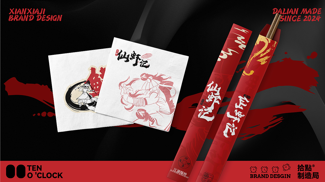 小胖仙虾记·一起扒虾｜餐饮｜空间｜VI｜拾点设计（图ZMzc4MzM3MDk2） - 酒店餐饮设计 - 站酷设计师拾点品牌设计原创素材 - 站酷ZCOOL