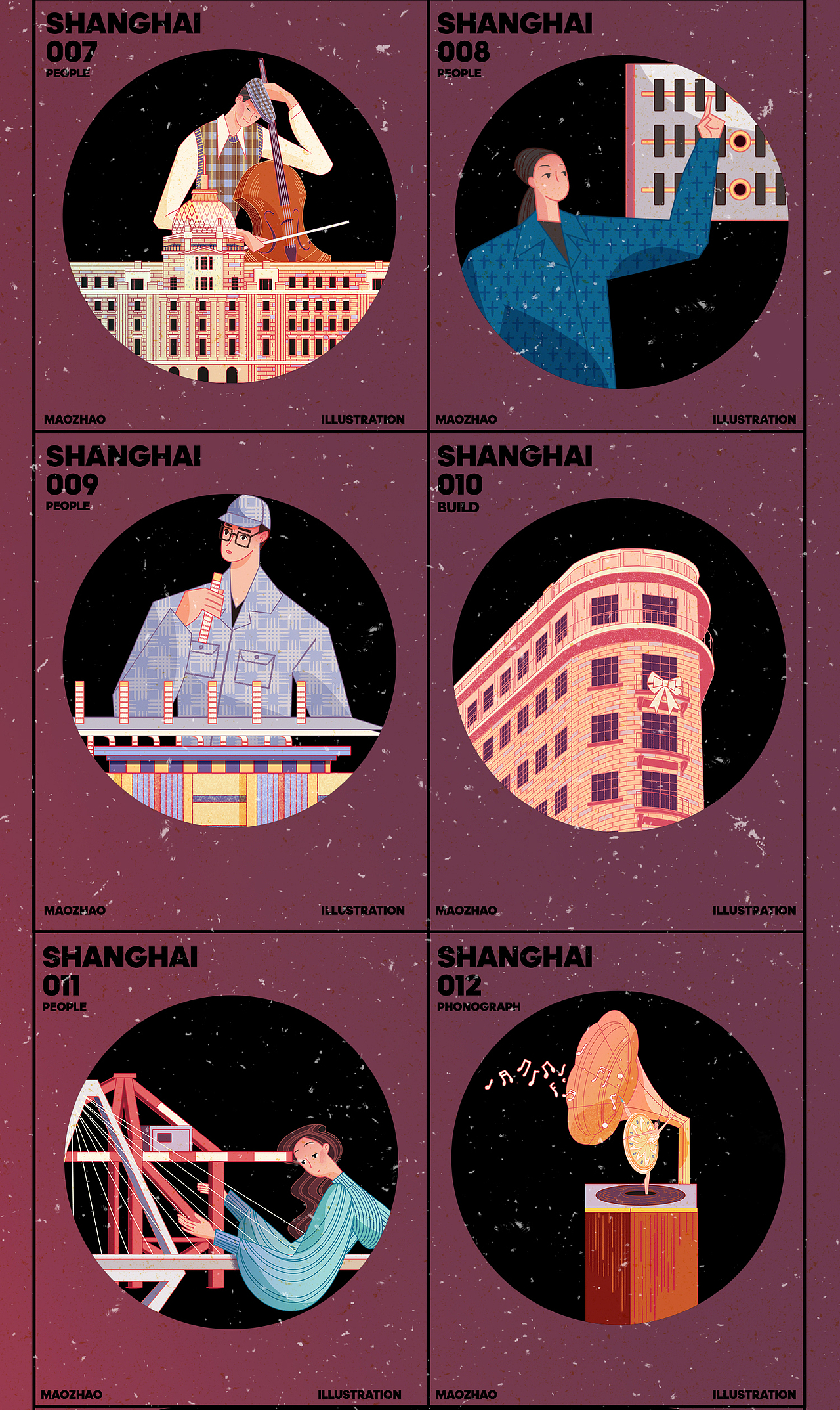 人民日报X毛赵 I 我的宝藏家乡·上海