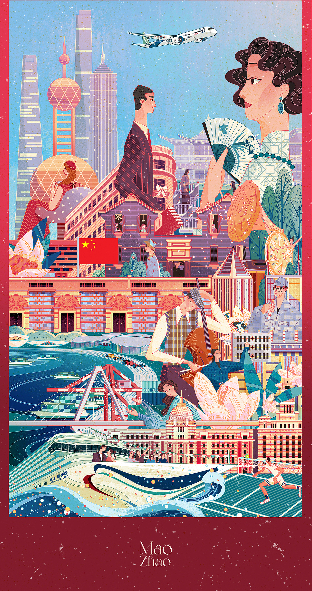 人民日报X毛赵 I 我的宝藏家乡·上海