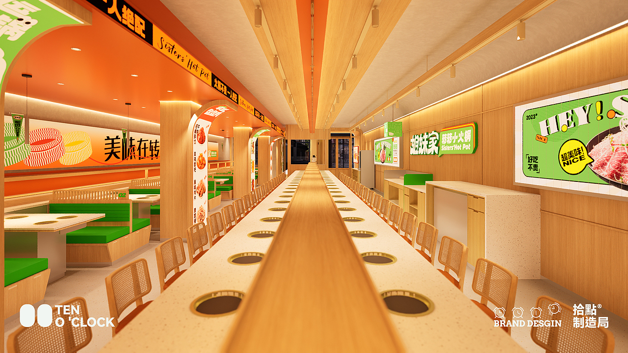 姐妹家·旋转小火锅|餐饮|VI|空间|拾点设计制造局