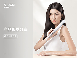产品
