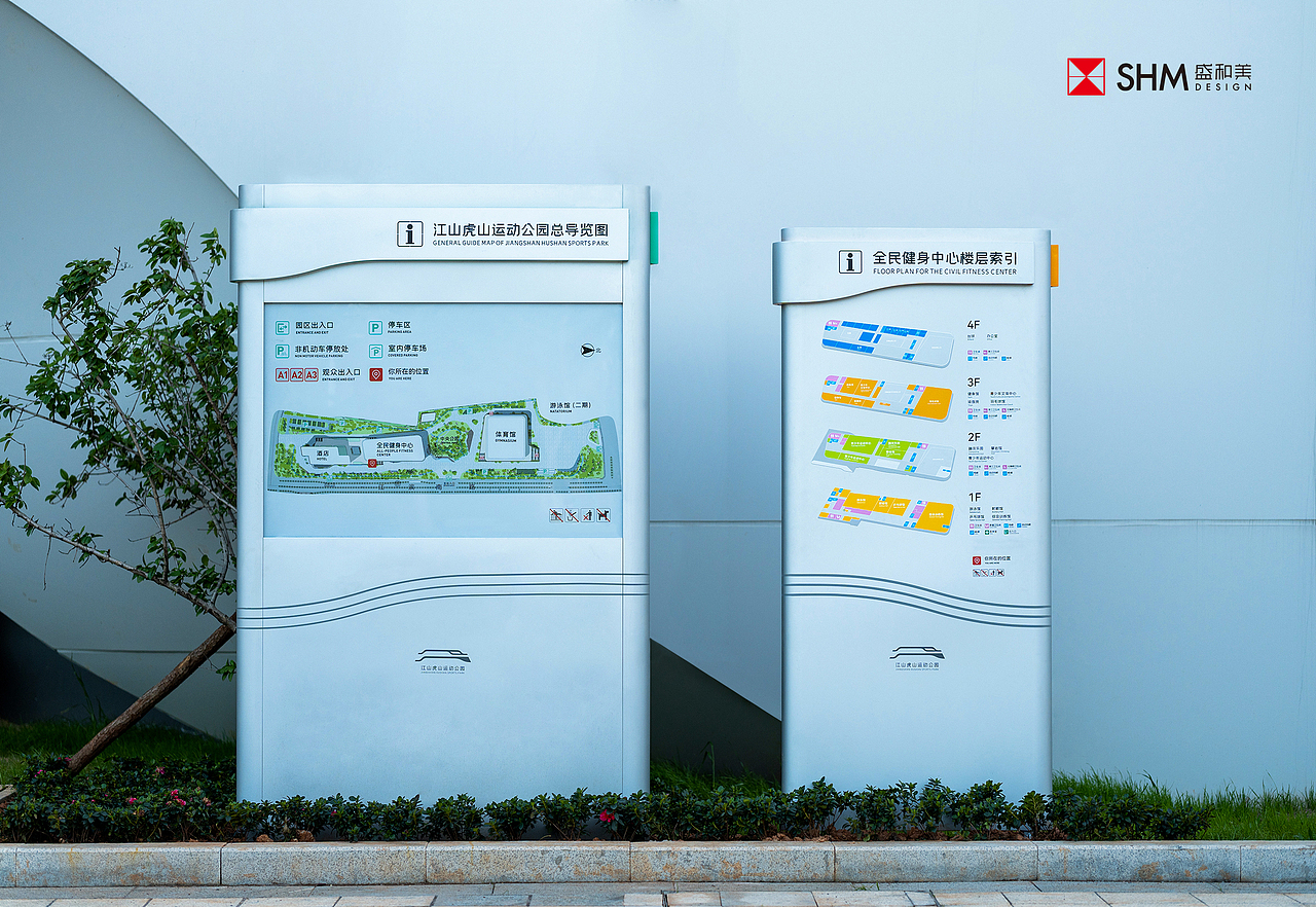 江山虎山运动公园——李宁体育馆|山水律动,全民健身