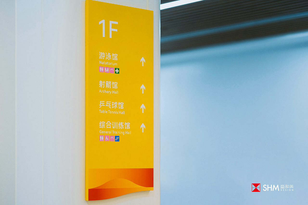 江山虎山运动公园——李宁体育馆|山水律动,全民健身