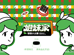 餐饮
