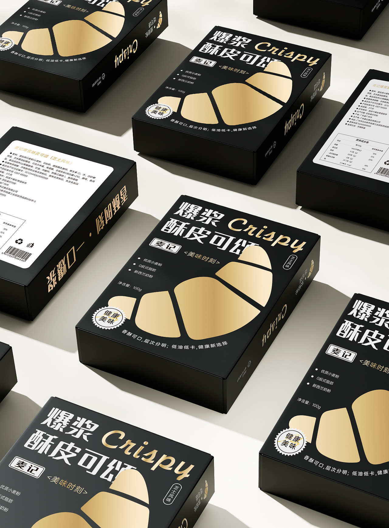 可颂包装设计/零食包装
