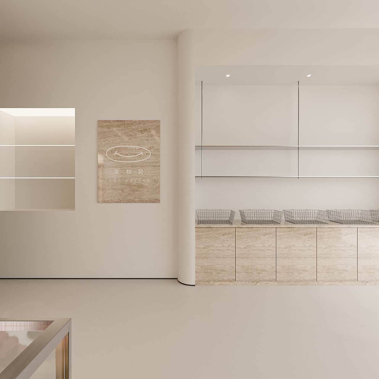 韩式极简烘焙店