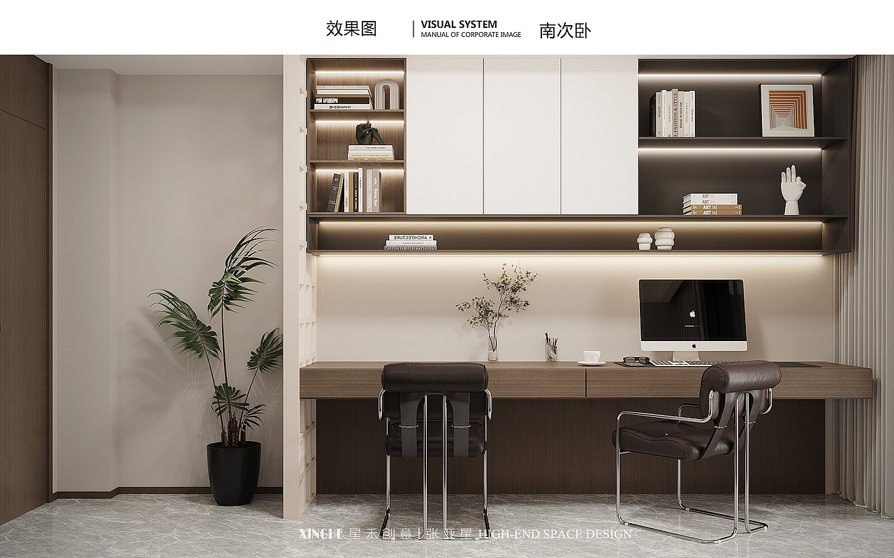 【星禾创意】上湖御园意式极简