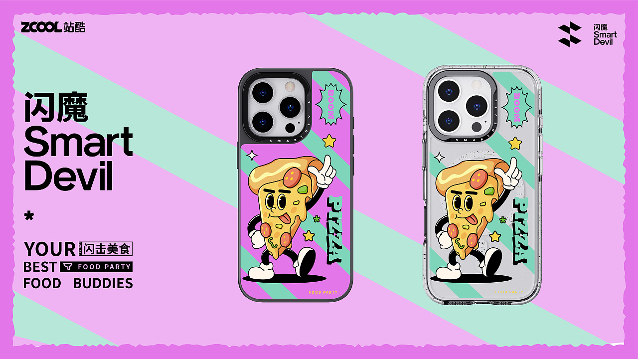 【闪魔】闪击美食-卡路里加油站