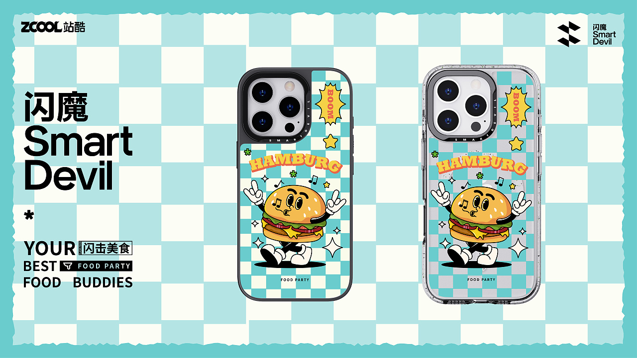 【闪魔】闪击美食-卡路里加油站