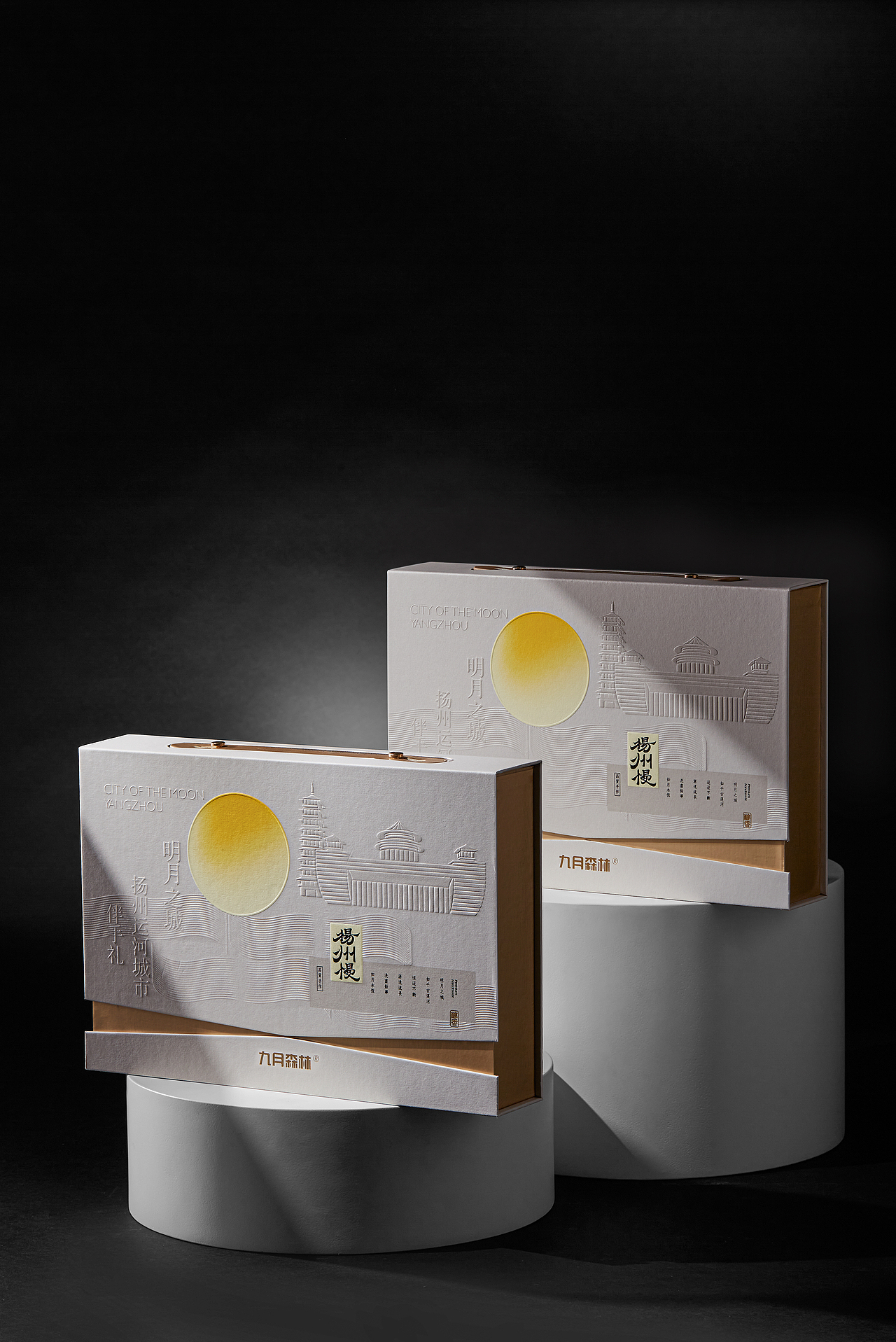 九月森林×博狮 | 这『礼』是扬州