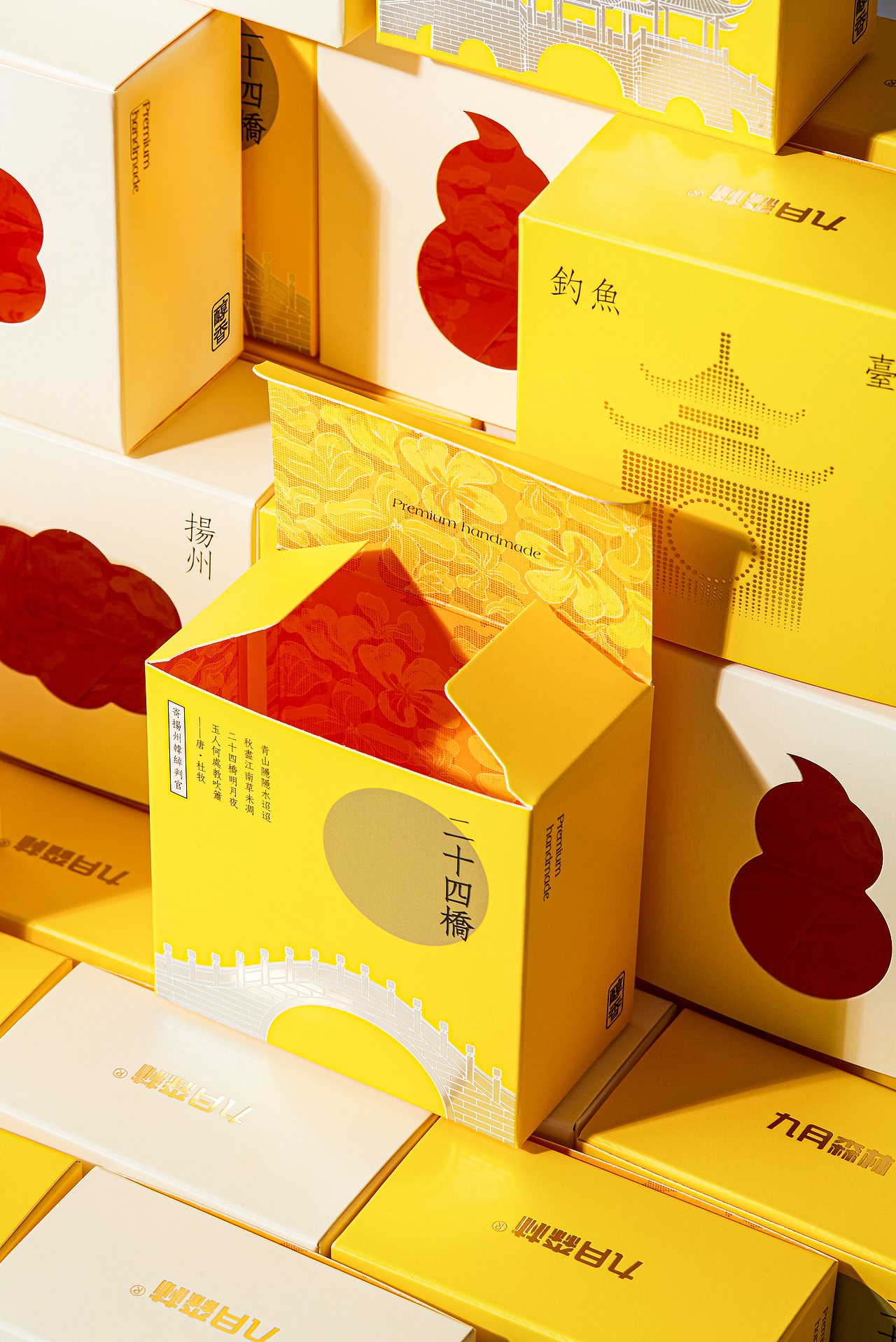 九月森林×博狮 | 这『礼』是扬州