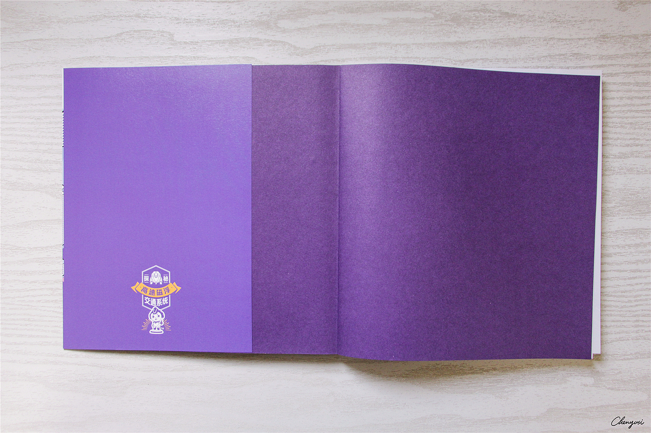 2023年的一本线装书的书籍设计