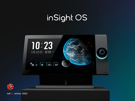 inSight OS-智能家居中控系统