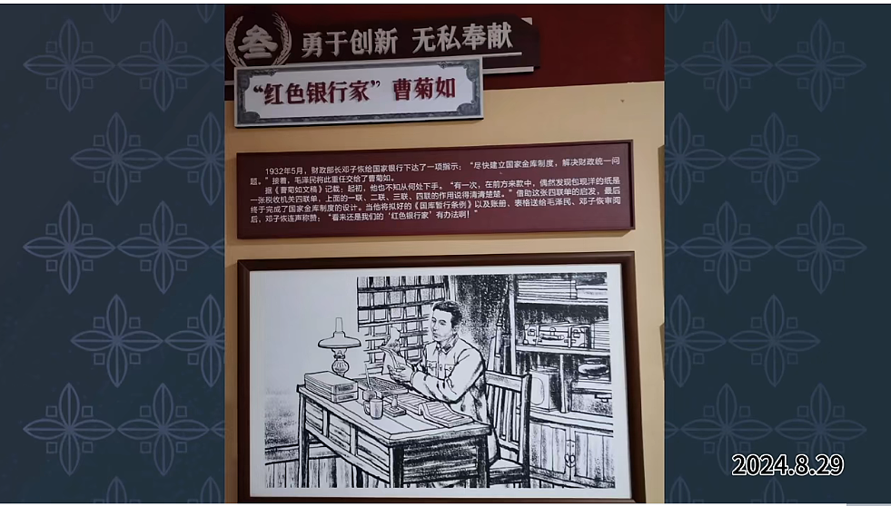 国家银行汝城旧址陈列馆-展馆画、层板画、博物馆（图ZMzc4MzQ2NjE2） - 绘画 - 站酷设计师杨越绘画原创素材 - 站酷ZCOOL