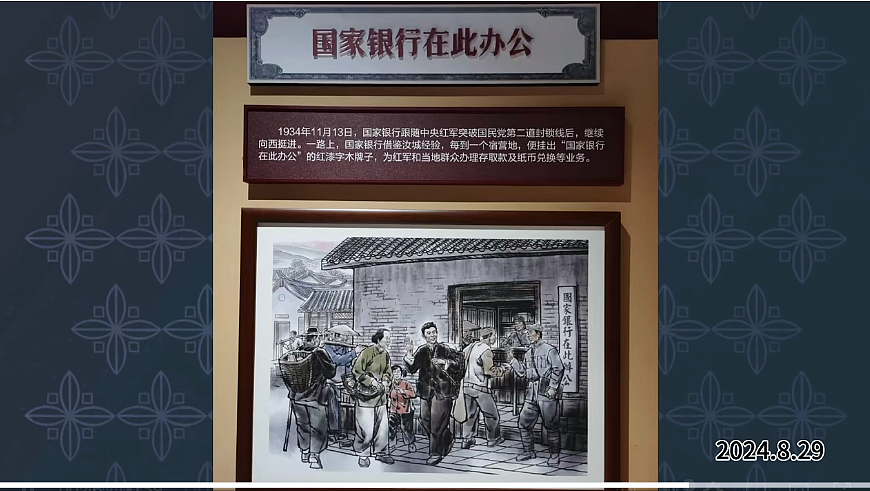 国家银行汝城旧址陈列馆-展馆画、层板画、博物馆（图ZMzc4MzQ2NjIw） - 绘画 - 站酷设计师杨越绘画原创素材 - 站酷ZCOOL