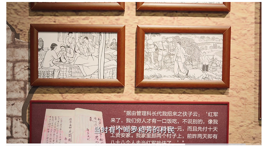 国家银行汝城旧址陈列馆-展馆画、层板画、博物馆（图ZMzc4MzQ2NjI4） - 绘画 - 站酷设计师杨越绘画原创素材 - 站酷ZCOOL