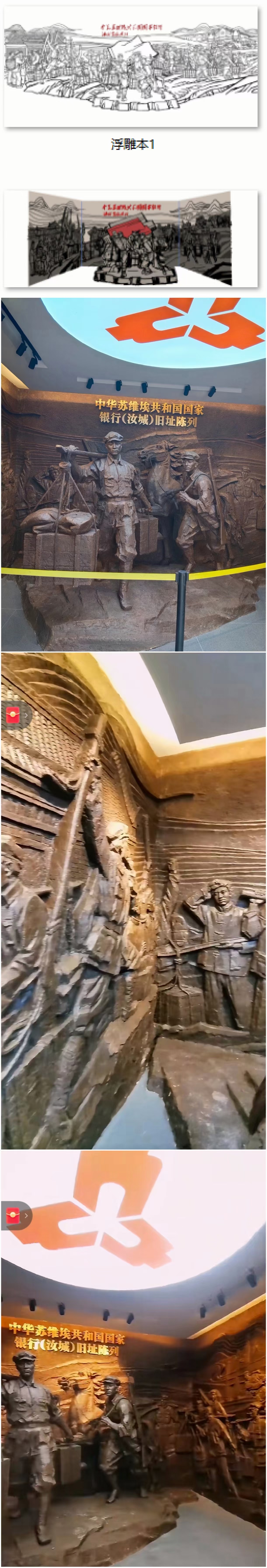 国家银行汝城旧址陈列馆-展馆画、层板画、博物馆（图ZMzc4MzQ2NjA4） - 绘画 - 站酷设计师杨越绘画原创素材 - 站酷ZCOOL