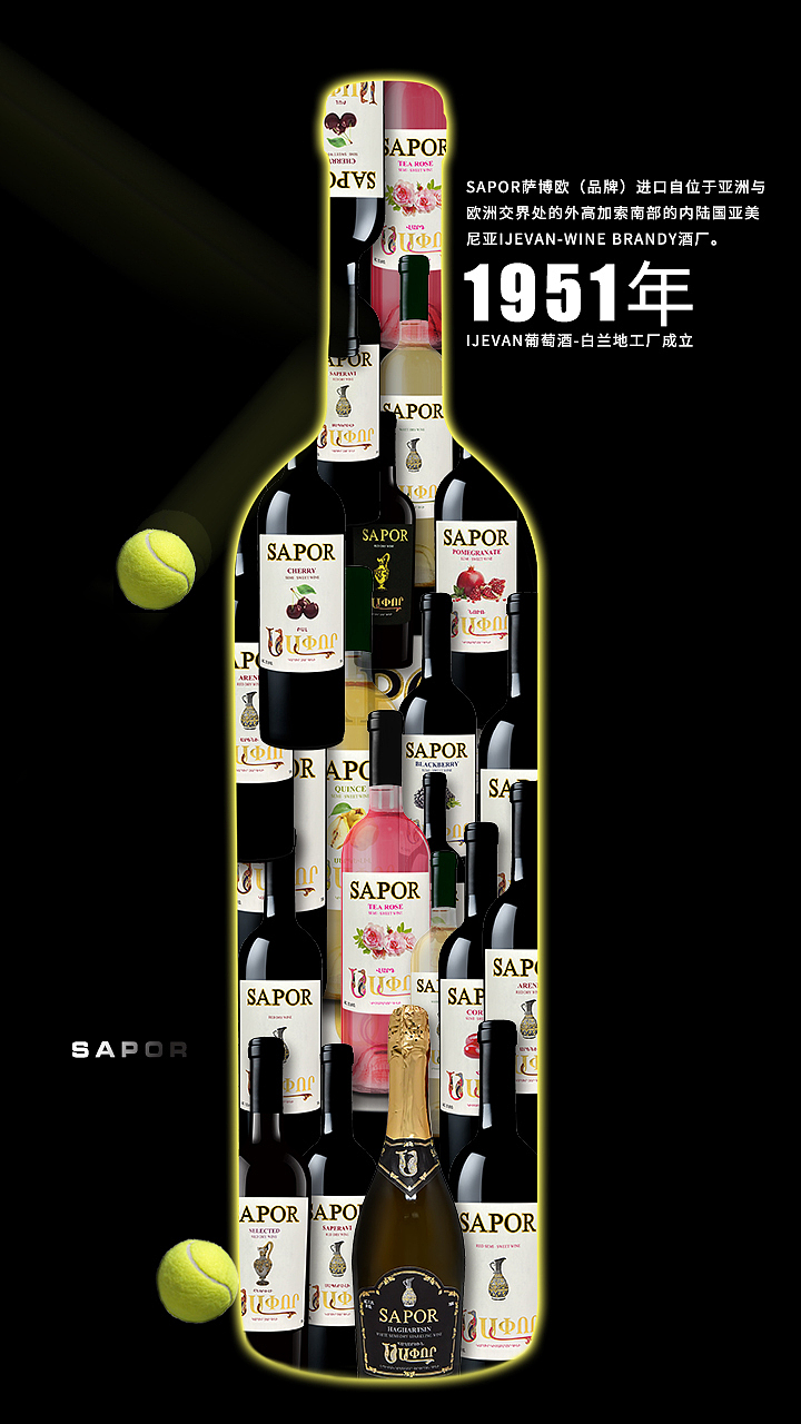 红酒海报（图ZMzc4MzQ2Nzky） - 海报 - 站酷设计师啊啊啊啊啊亚亚原创素材 - 站酷ZCOOL