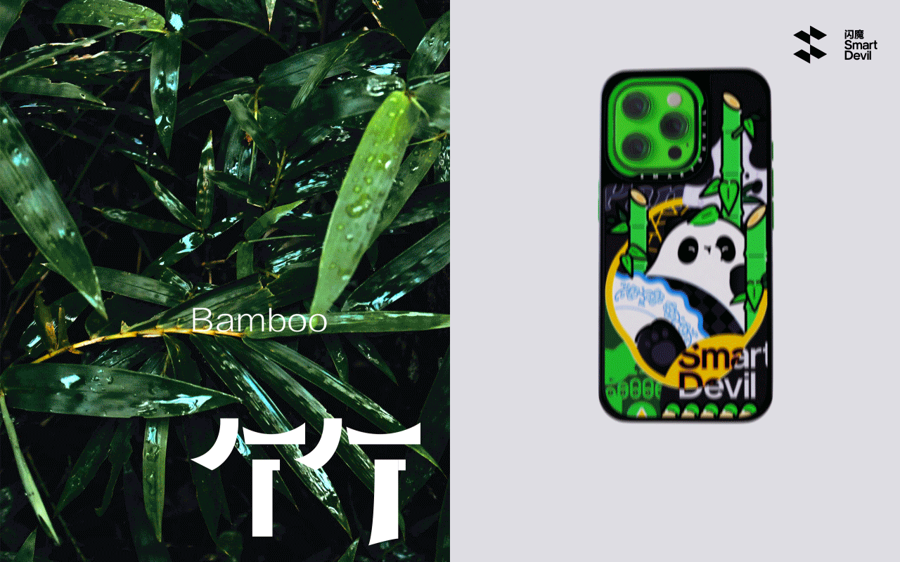 闪魔-Panda/雅（图ZMzc4MzQ3MDYw） - 商业插画 - 站酷设计师IamMe榨菜原创素材 - 站酷ZCOOL