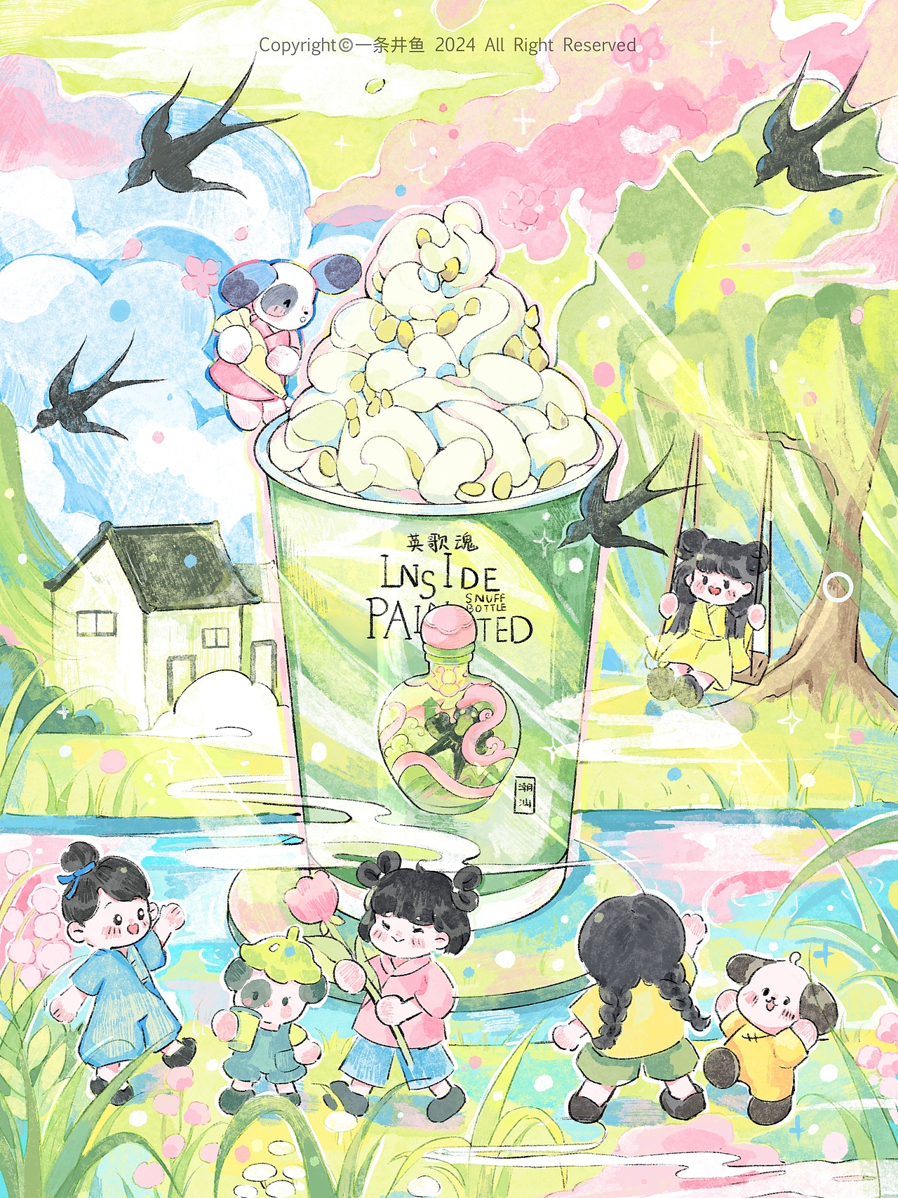 英歌魂 春生龙井系列