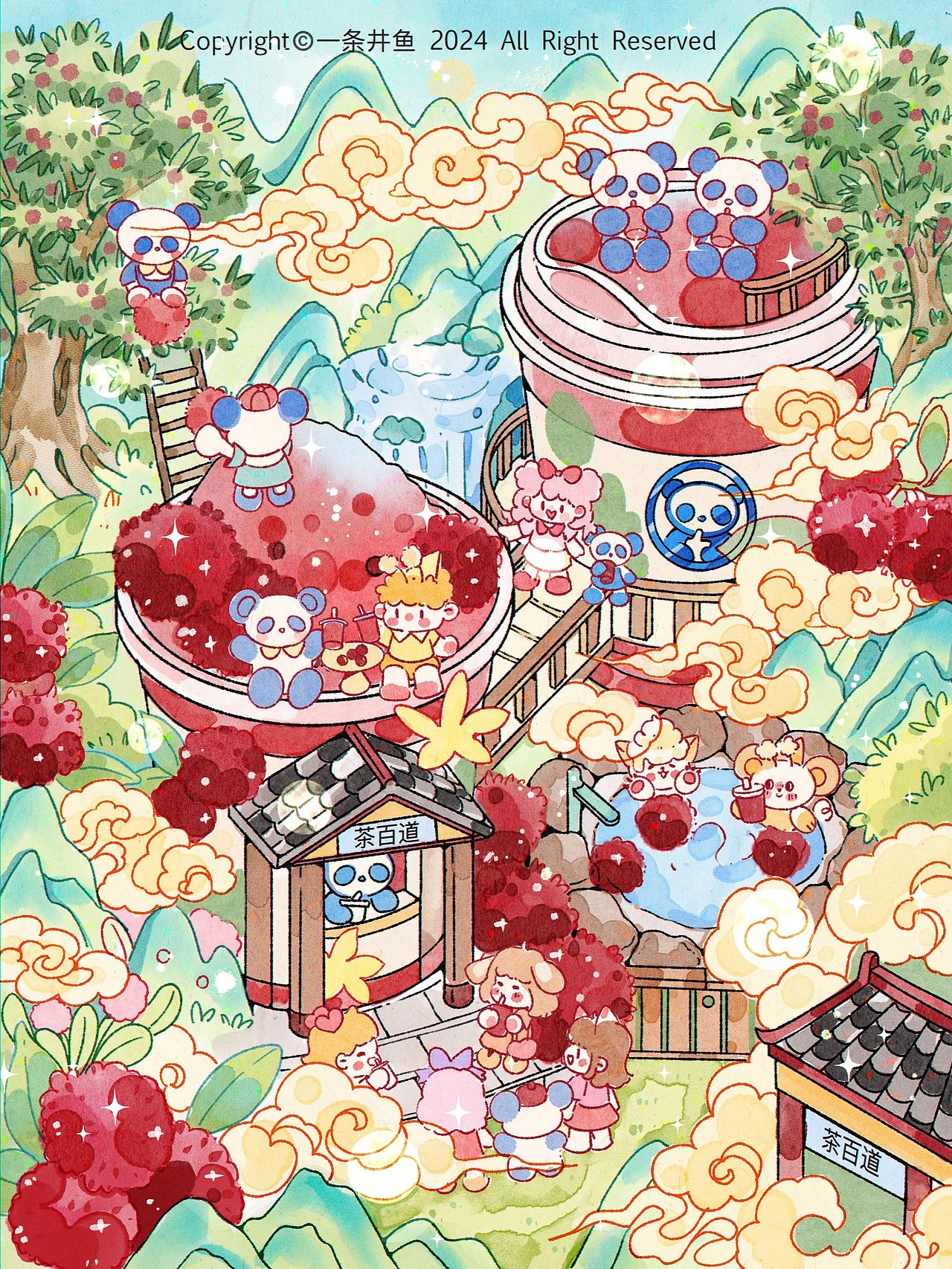 茶百道 杨梅系列