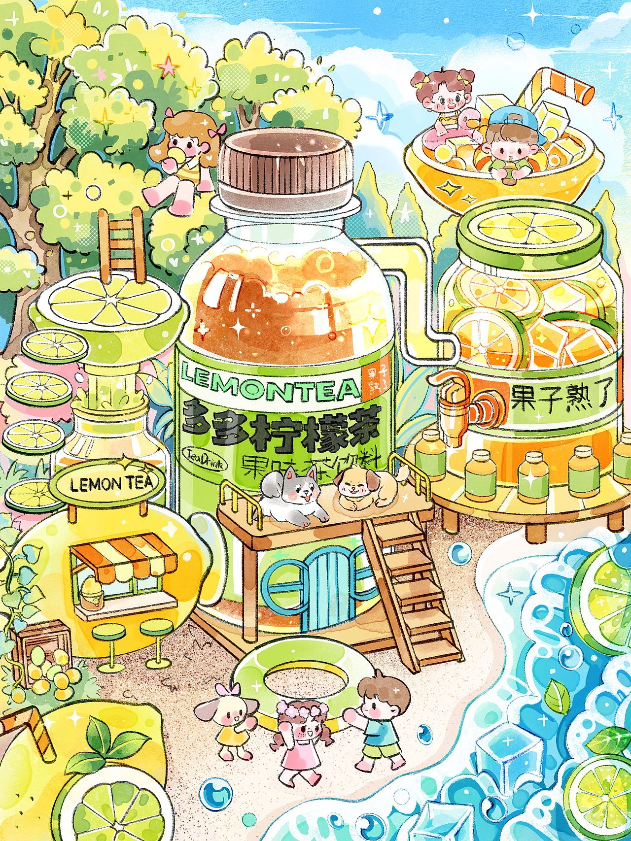 果子熟了 多多柠檬茶