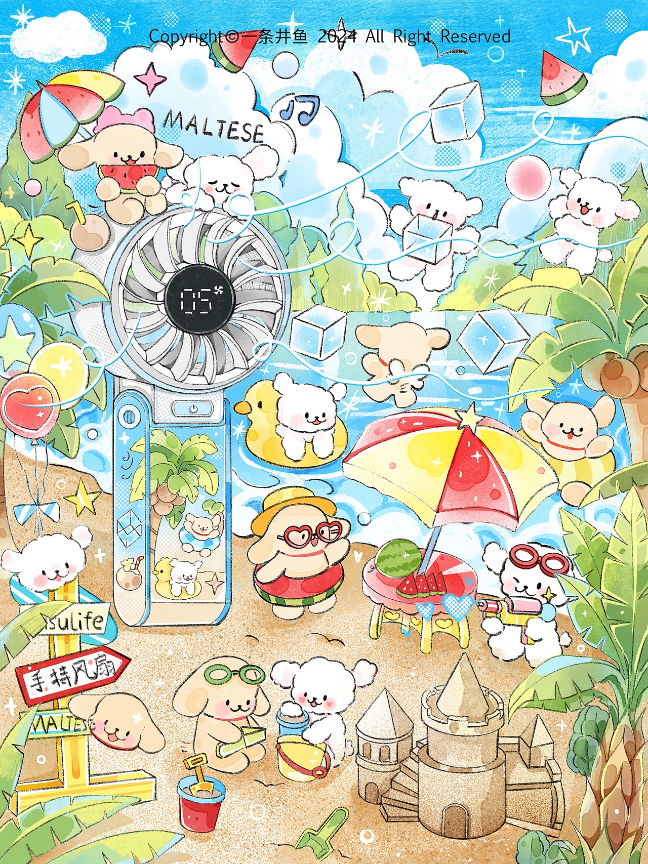 几素 线条小狗联名比赛宣传