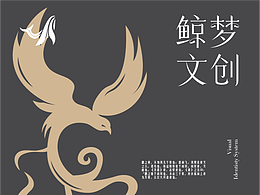 鲸梦文创 /品牌全案/VI设计