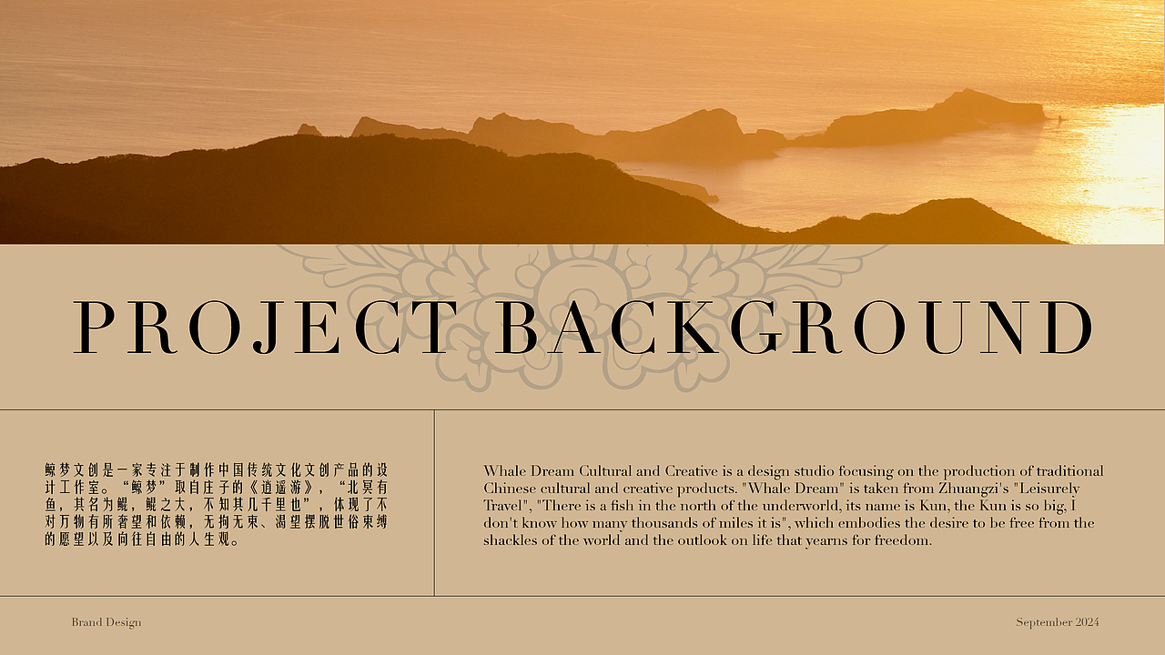 鲸梦文创 /品牌全案/VI设计（图ZMzc4MzUyOTQ0） - 品牌 - 站酷设计师阡陌恋花原创素材 - 站酷ZCOOL