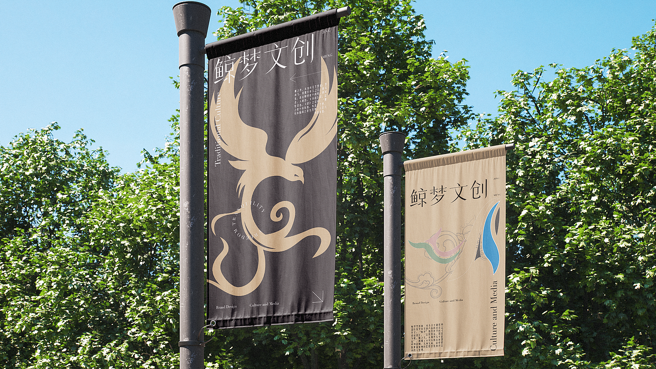 鲸梦文创 /品牌全案/VI设计（图ZMzc4MzUyOTI4） - 品牌 - 站酷设计师阡陌恋花原创素材 - 站酷ZCOOL