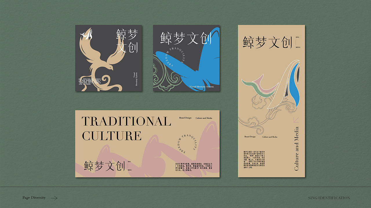 鲸梦文创 /品牌全案/VI设计（图ZMzc4MzUyODky） - 品牌 - 站酷设计师阡陌恋花原创素材 - 站酷ZCOOL