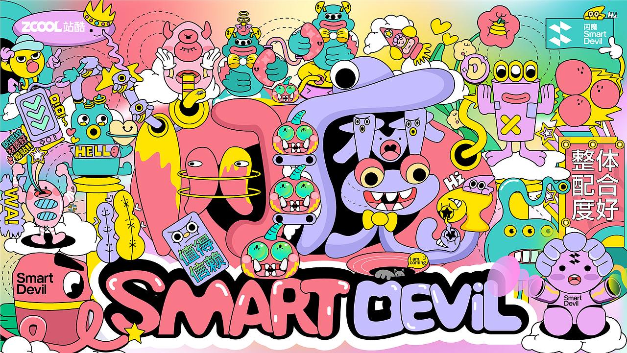 Smart Devil的狂欢