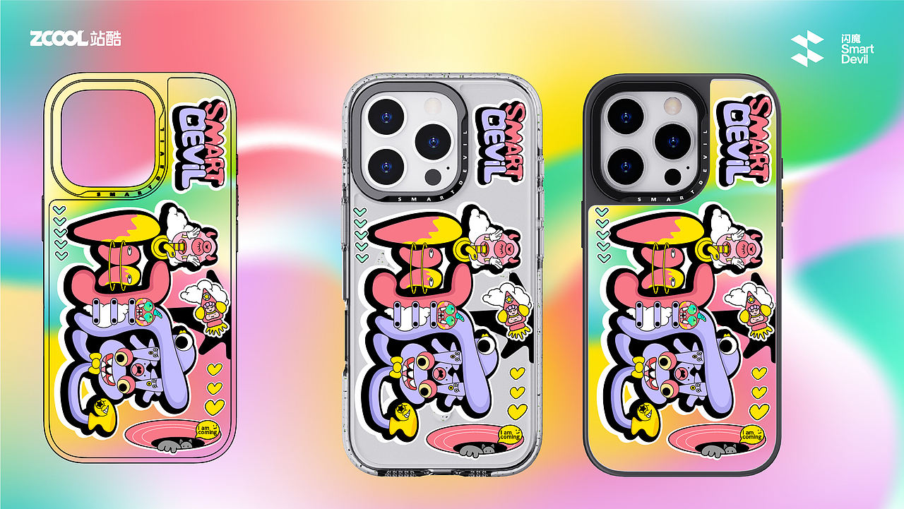 Smart Devil的狂欢