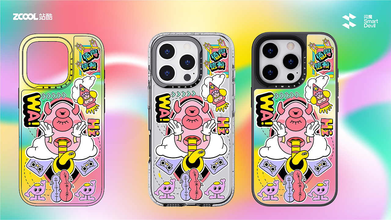 Smart Devil的狂欢