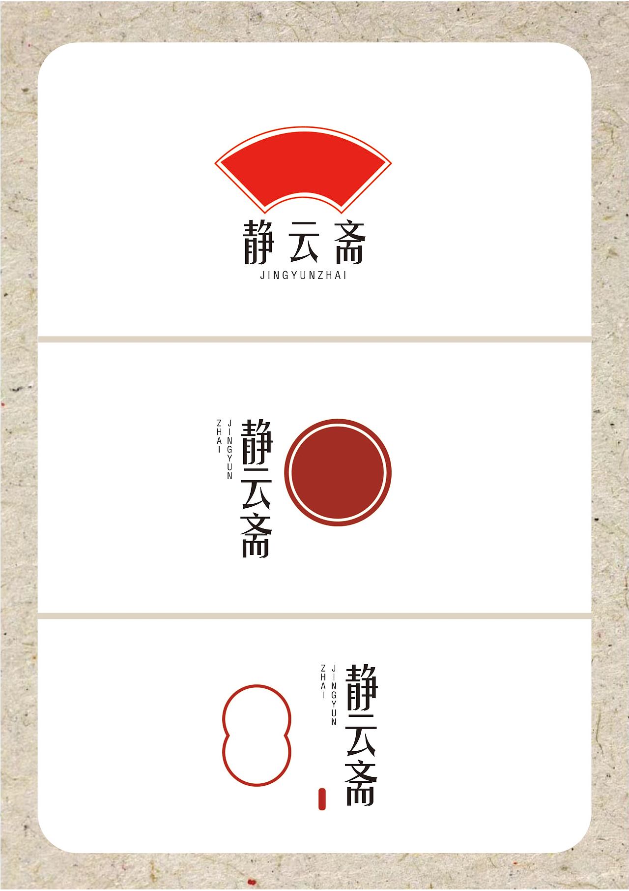 《中式logo外框排版：讓品牌獨(dú)具東方韻味的秘訣》（圖ZMzc4MzUzODg4） - Logo - 站酷設(shè)計(jì)師肯定是涼介原創(chuàng)素材 - 站酷ZCOOL