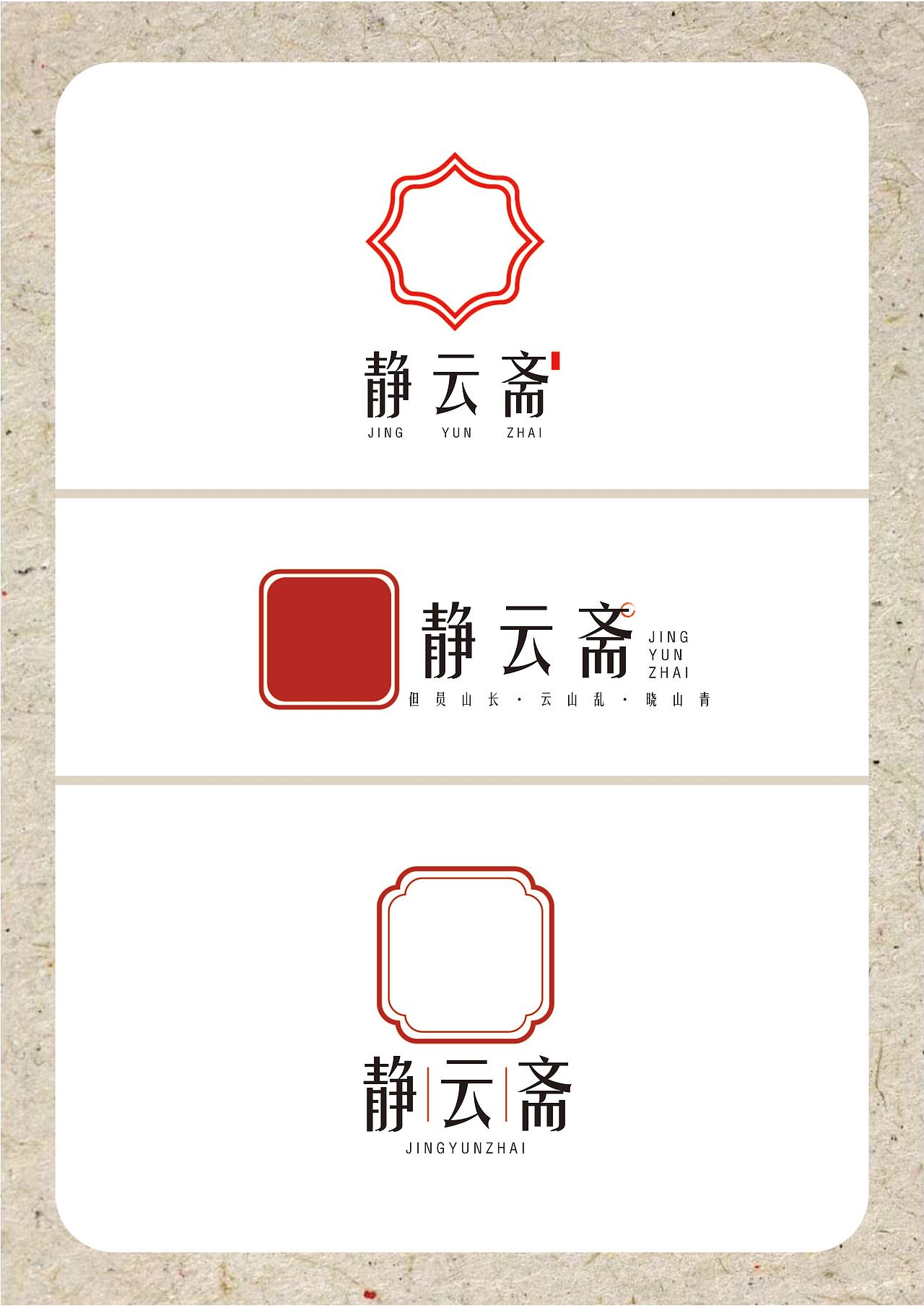 《中式logo外框排版：讓品牌獨(dú)具東方韻味的秘訣》（圖ZMzc4MzUzODk2） - Logo - 站酷設(shè)計(jì)師肯定是涼介原創(chuàng)素材 - 站酷ZCOOL