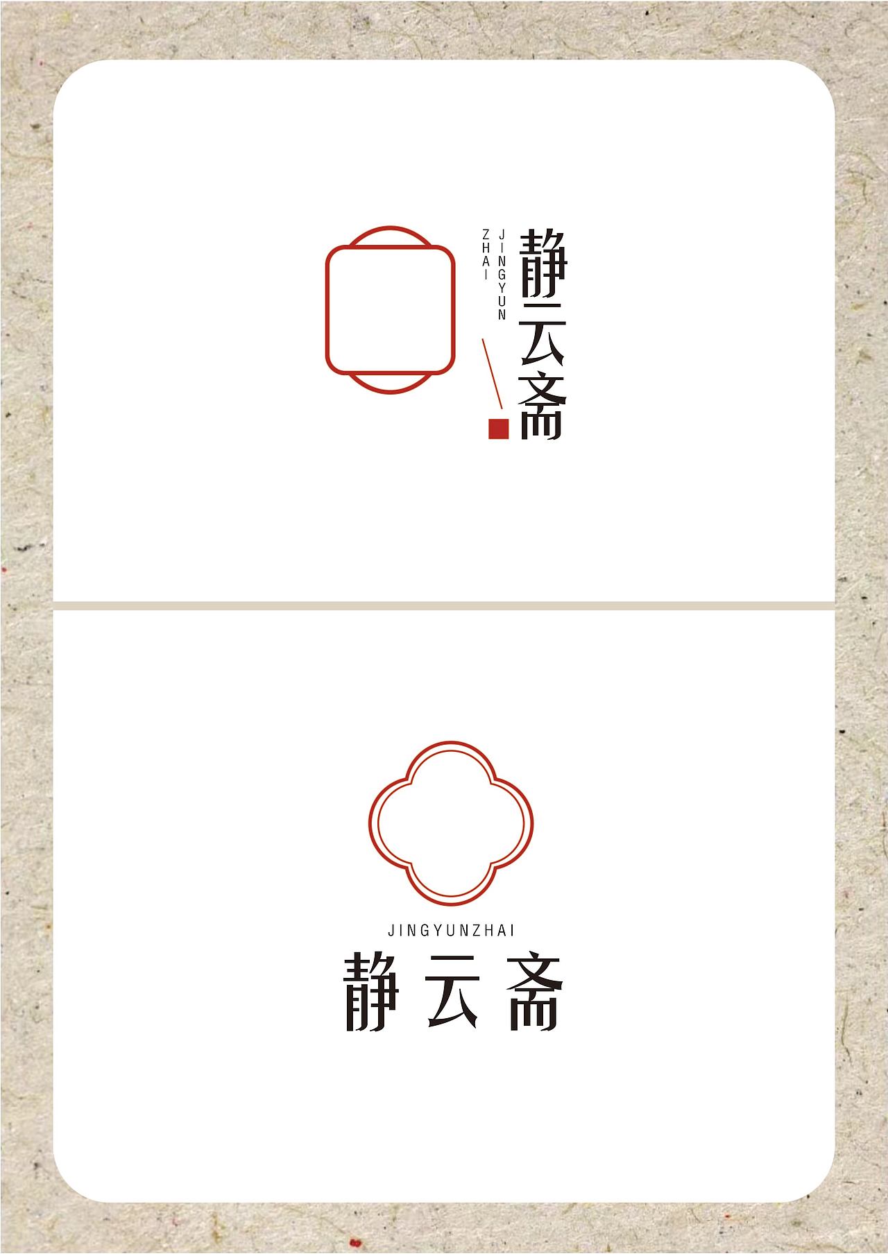 《中式logo外框排版：讓品牌獨(dú)具東方韻味的秘訣》（圖ZMzc4MzUzOTAw） - Logo - 站酷設(shè)計(jì)師肯定是涼介原創(chuàng)素材 - 站酷ZCOOL