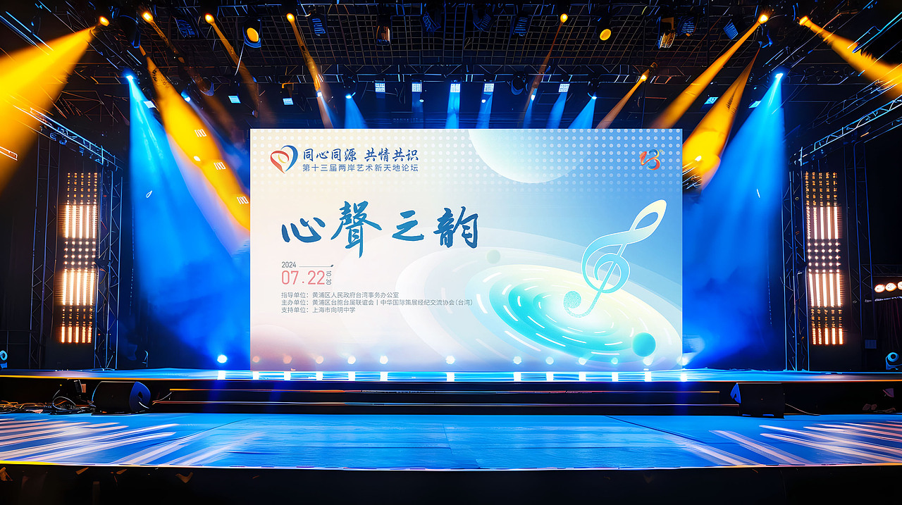 案例分享丨心聲之韻主KV（圖ZMzc4MzU0Nzk2） - 海報(bào) - 站酷設(shè)計(jì)師一辰丨設(shè)計(jì)師原創(chuàng)素材 - 站酷ZCOOL