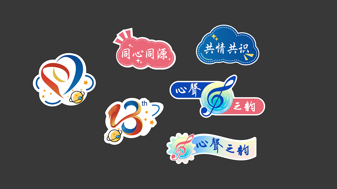 案例分享丨心聲之韻主KV（圖ZMzc4MzU0ODIw） - 海報(bào) - 站酷設(shè)計(jì)師一辰丨設(shè)計(jì)師原創(chuàng)素材 - 站酷ZCOOL