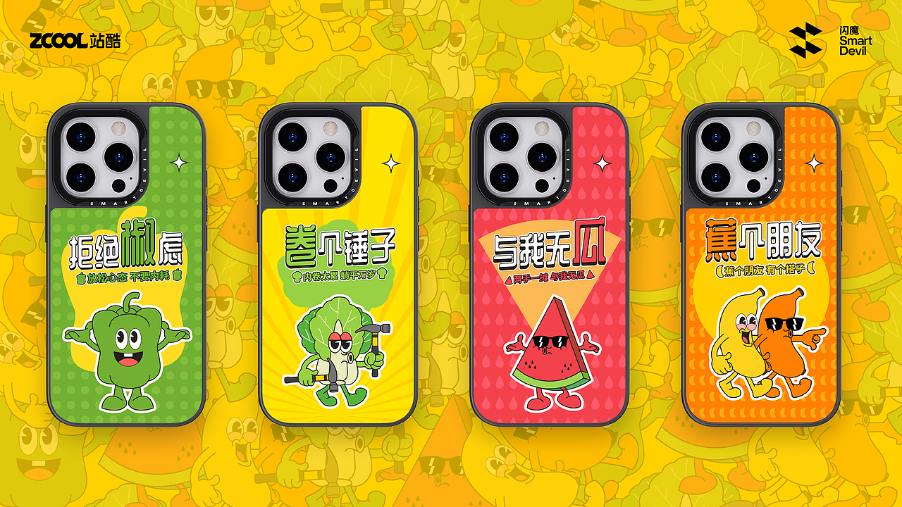 不被定义，大有“壳”为（图ZMzc4MzU1MTg4） - 商业插画 - 站酷设计师咕咚Gudong原创素材 - 站酷ZCOOL