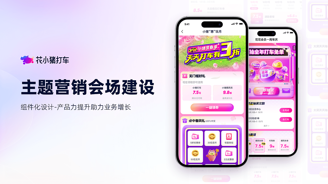 2022-2024的UI作品集整理（图ZMzc4MzU1OTAw） - APP界面 - 站酷设计师一声的NeNe原创素材 - 站酷ZCOOL