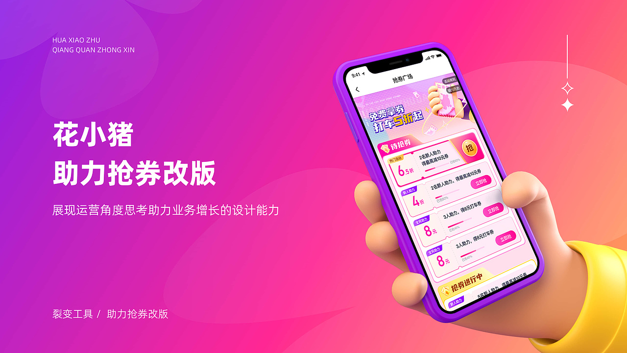 2022-2024的UI作品集整理（图ZMzc4MzU1ODU2） - APP界面 - 站酷设计师一声的NeNe原创素材 - 站酷ZCOOL