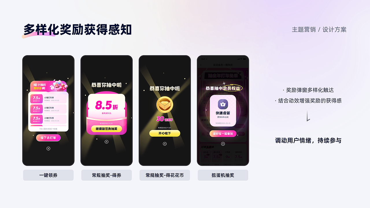 2022-2024的UI作品集整理（图ZMzc4MzU1OTI0） - APP界面 - 站酷设计师一声的NeNe原创素材 - 站酷ZCOOL